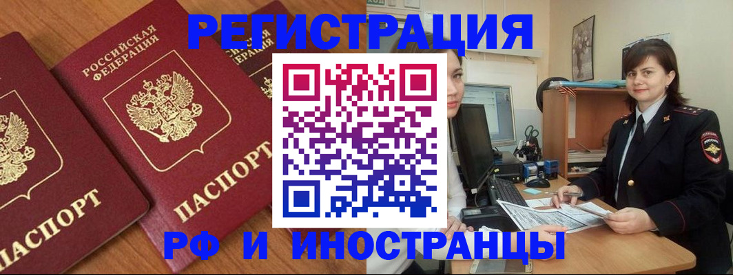 пропишу в квартире в Лакинске